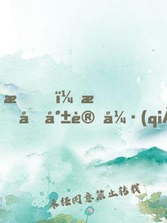 我，拔劍就變強(qiáng)